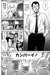 Monthly Vitaman 2014-02