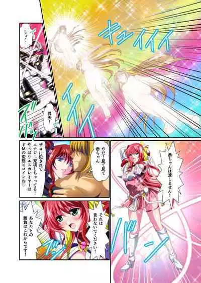 Dark side Angel Escalation 3 FULLCOLOR