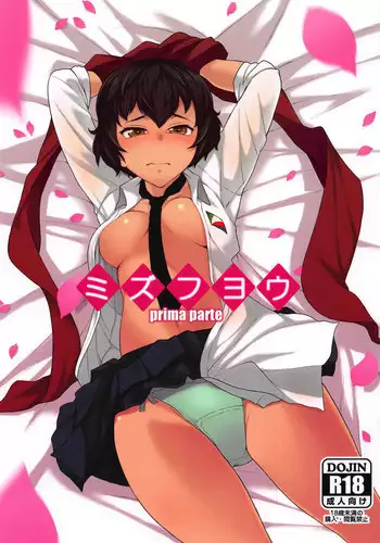 (C95) [Zandaka-77yen (Shiroobi)] Mizu Fuyou prima parte (Girls und Panzer)