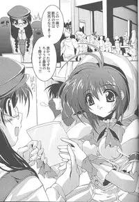 [Magic Private Eye (Mitsuki Mantarou)] Magical Paradise (Various)