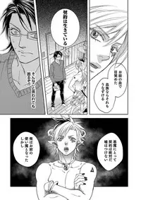 [TATSUYOSHI] Debiruzuporuno