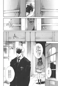 [Yuiga Naoha] Princess Class e Youkoso