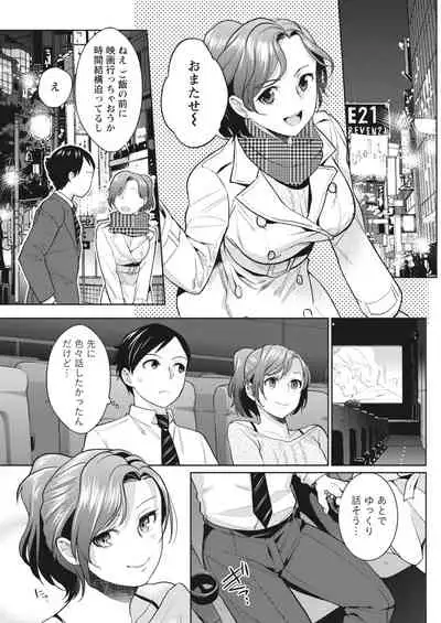 Monthly Vitaman 2018-05