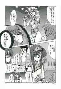 [Fukada Takushi] Tasogare ni Ochite...