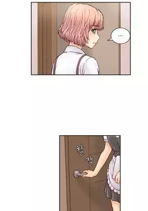 Wrath of the Tutoring Ch.1-36