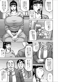 [Sakaki Utamaru] Yarilog [Digital]