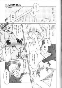 [Nekogen] Onegai Oppai no Kamisama