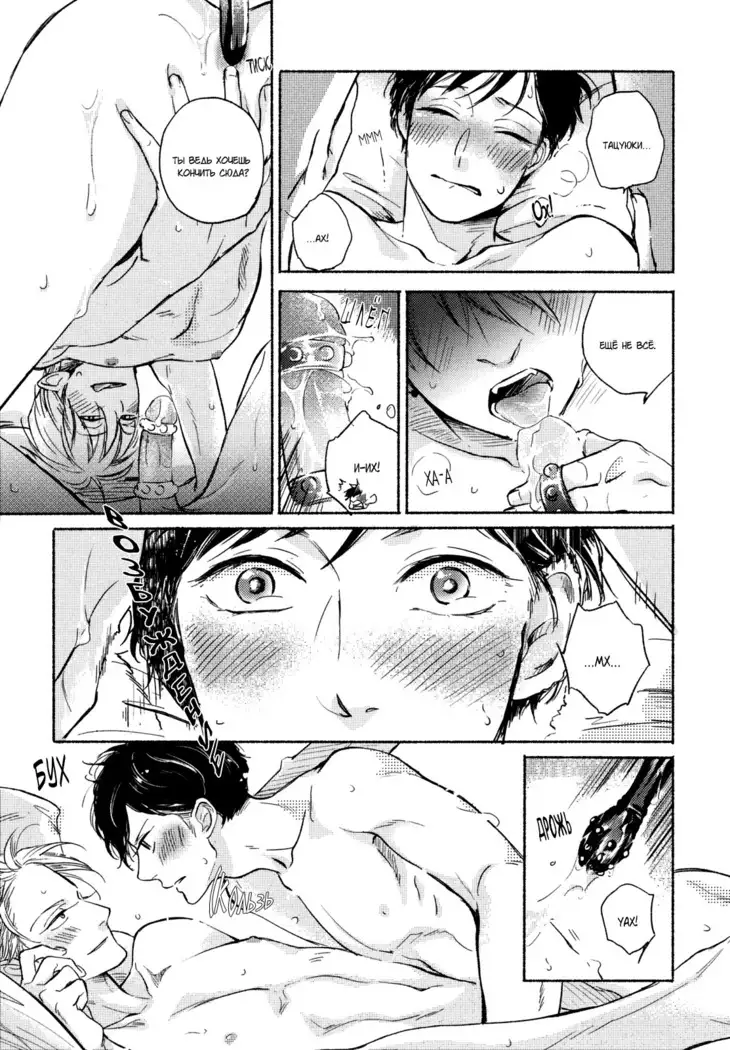 Yondaime Ooyamato Tatsuyuki