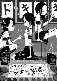 [Yukimidou (Yukisuke)] Yukisuke Sakuhinshuu 2 Shobunsai [Digital]