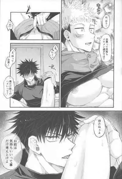 CHANGE CHANGE CHANGE +