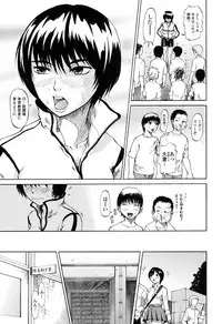 [Jirou] Repeat Libido [Digital]