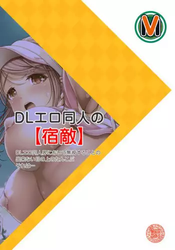 [v-mag] Mosaic Kenkyuu Happyou