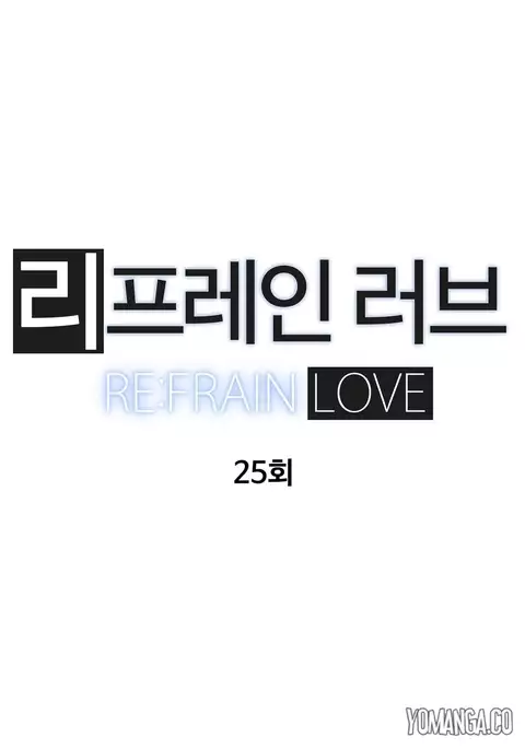 Refrain Love Ch.1-28