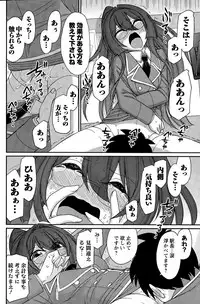 Action Pizazz 2015-12