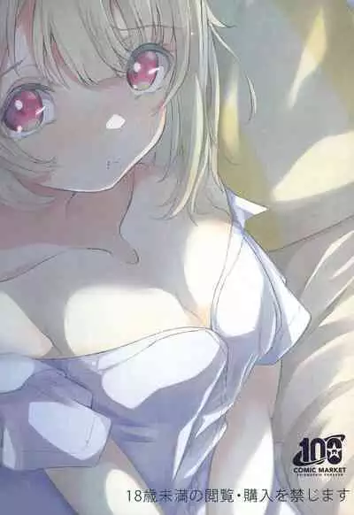 Kasumin no Tobikiri Wonderland