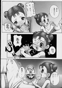 (sissinchuudoku) Dr.RIN2 good OUT