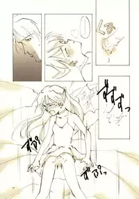 (C61) [INKPOT (Oyari Ashito)] A-COLLECTION (Various)