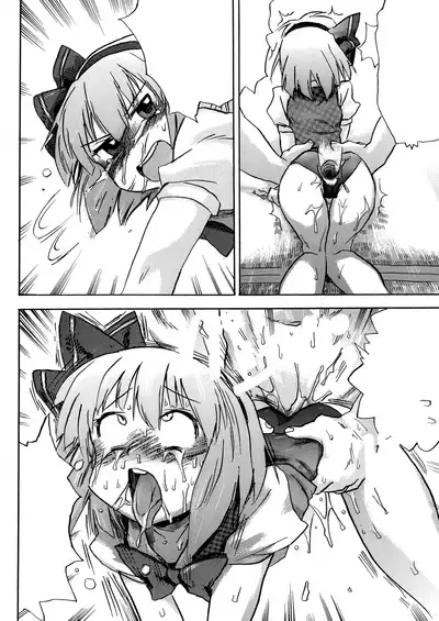 [Pride ZERO (Kachuusa)] Oshiri Youmu (Touhou Project) [Textless]