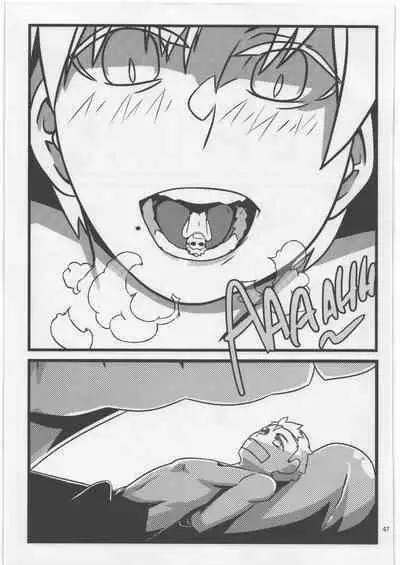 Uchuujin Kyojo / Shukushou Goudoushi