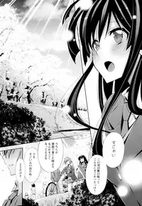[Anthology] Aya Yuri Vol. 4