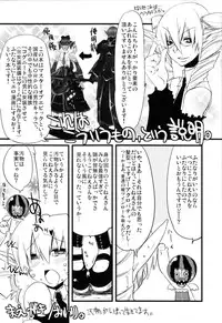 (C72) [dicca (Suemitsu Dicca)] Toxic (Master of Epic)