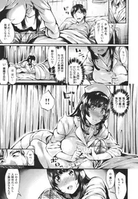 [Akagi Asahito] Iyarashiiko.