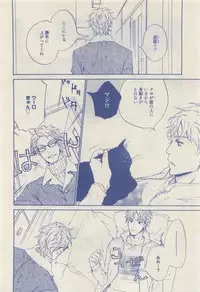 RuTiLe Vol.65 2015-05