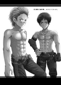 [Lunatique-二瀬ひかる-Grando Espada] 卵z以上の予感。 (yaoi)