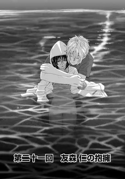 [Ryoh-zoh] Rarefure Ch. 01~31 [Chinese] [ELF个人汉化]