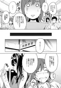 [Takeda Hiromitsu] Tsundero