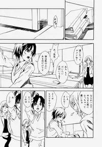 [Anthology] Doutei Kari - Fudeoroshi Anthology | Virginity Hunting - Lose One's Virginity Anthology