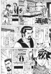 [Minagata Jinpachirou] MJ