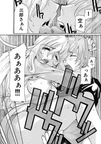 [Tom Tamio] Joshi Ana Choukyou [Digital]