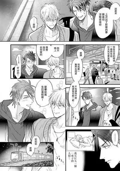 Burlesque Night | 艳舞荒诞夜 1-4