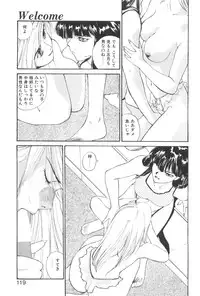 [Yoshida Kei] Welcome