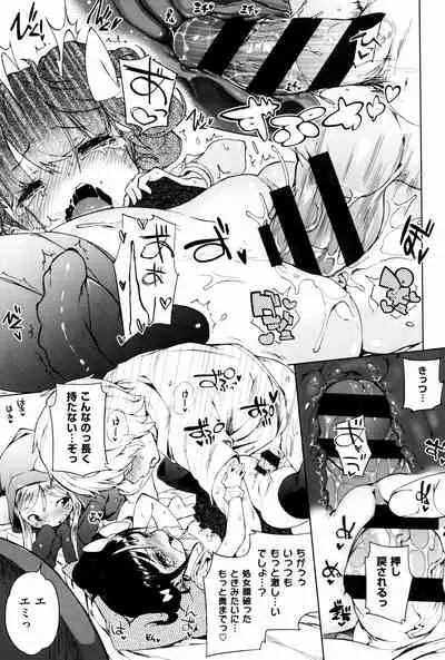 Motto! Hatsukoi Ribbon.