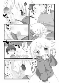 [Cocoa Tank] If My Little Brother Makes a Boyfriend