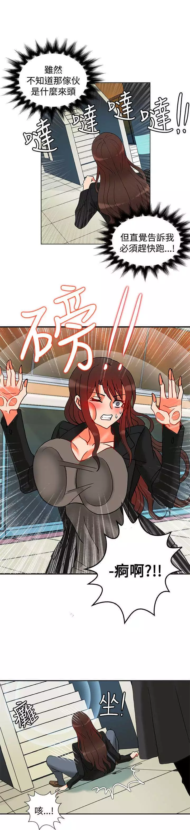 30cm立约人 第二季