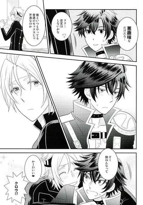 Makai no Ouji-sama!!