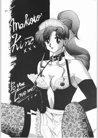 [Effecter (Various)] Denkai Nyan Nyan (Various)