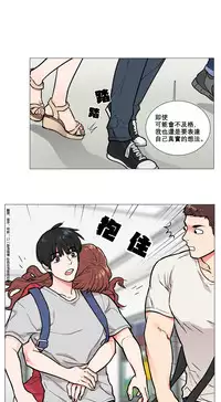 [The Jinshan] Sadistic Beauty Ch.1-22 [Chinese] [17汉化]