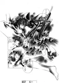 (C67) [Doujin Hoops (Various)] Nekomimi Mode (Tsukuyomi Moon Phase)