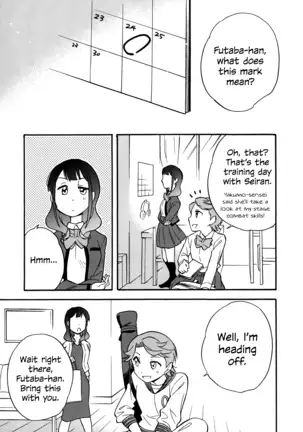 Futari The Two of Us