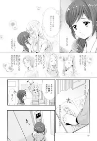 [Anthology] Aya Yuri Vol. 4