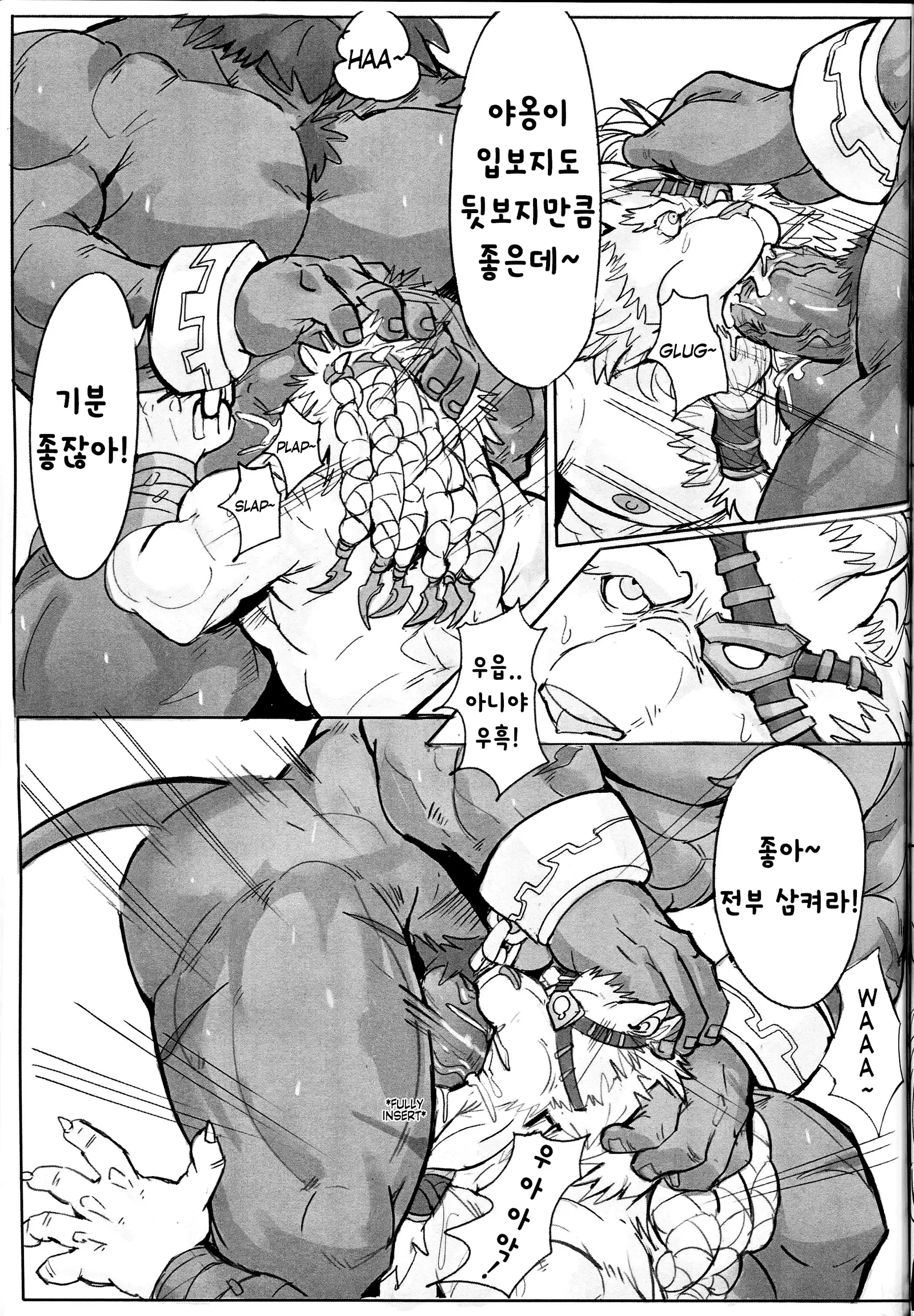 THE HUNTER'S DEAD END