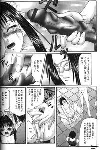 [Fuusen Club] Zetchou Ou