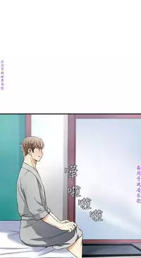 我要搶走她1-7【中文】