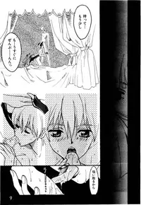 [Studio Room] Fire and Ice