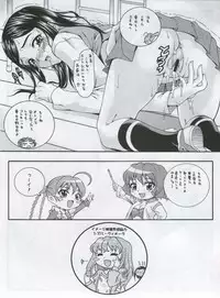 (C69) [K2 Tomonokai (Mizuki)] Otsutome (Mai-Otome [My-Otome])