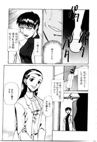 [Kakashi Asahiro] Inu Shoujo